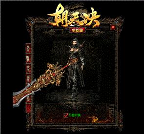 天龙八部私服刷等级辅助